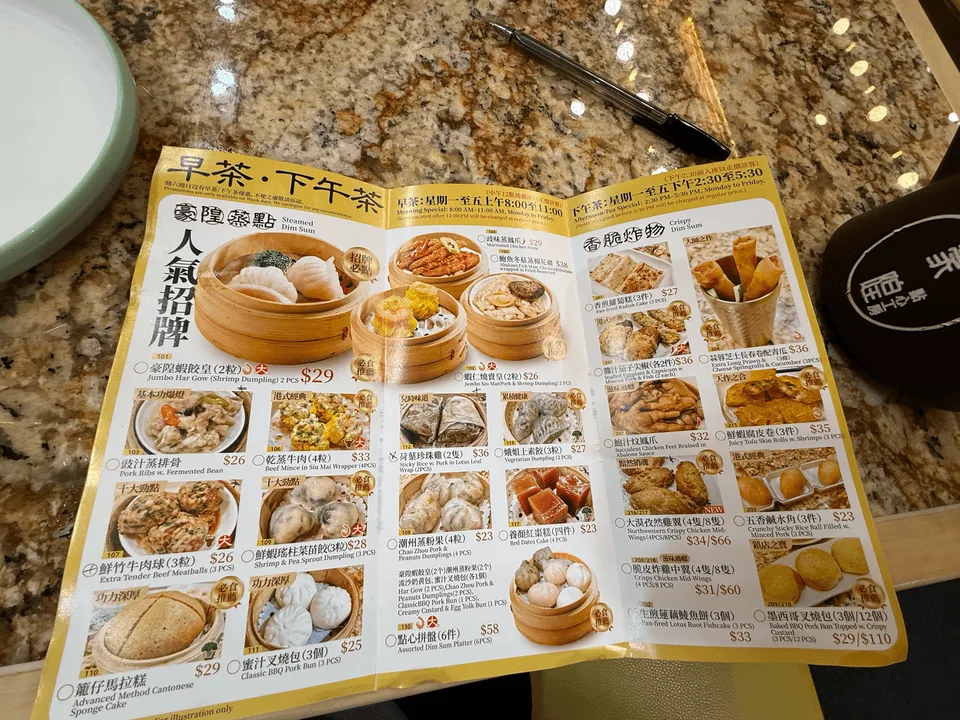 點心皇 · 豪隍點心工房 CATERKING — ck_IMG_4622