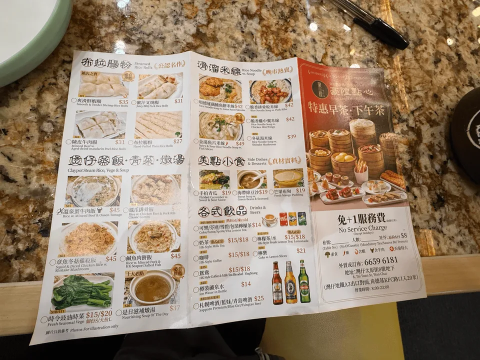 點心皇 · 豪隍點心工房 CATERKING — ck_IMG_4623_2