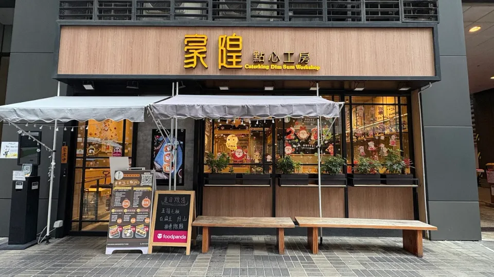 Kwun Tong Restaurant photo